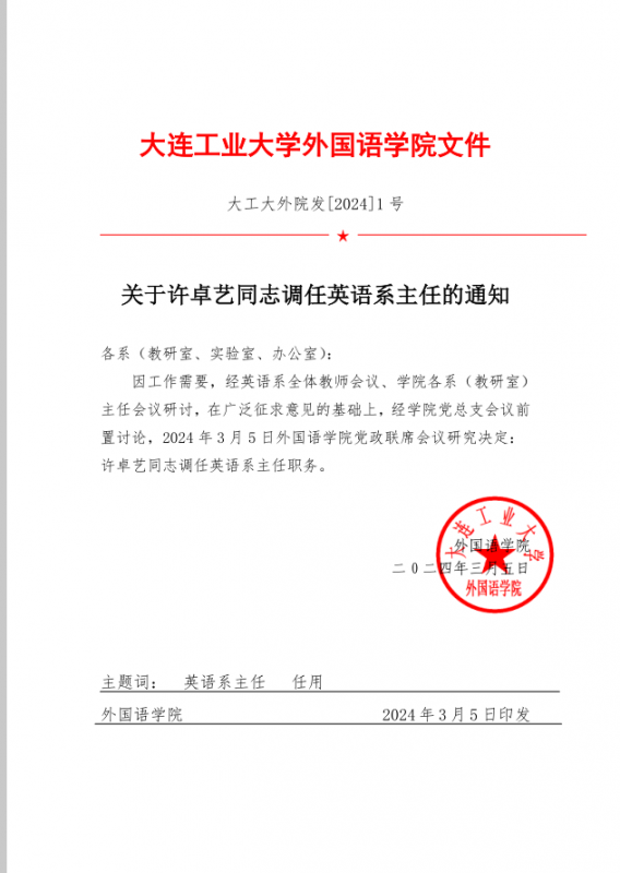 微信图片_20240314145656.png
